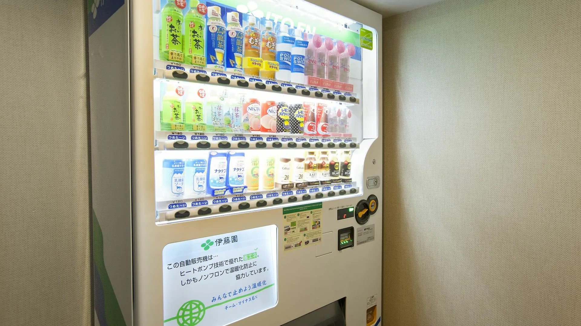 Hotel Sardonyx Tokyo