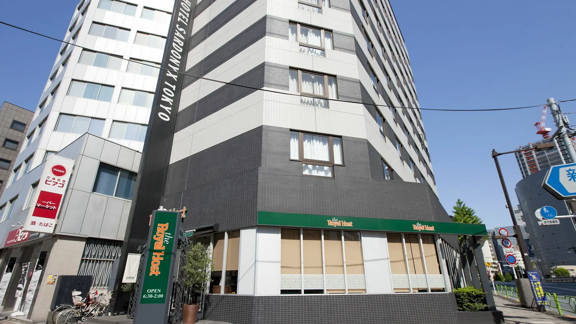 Hotel Sardonyx Tokyo