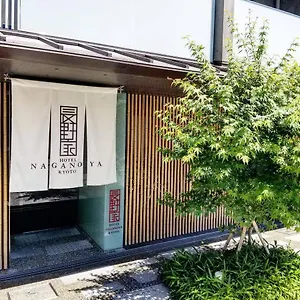 長野家 , 京都市 日本