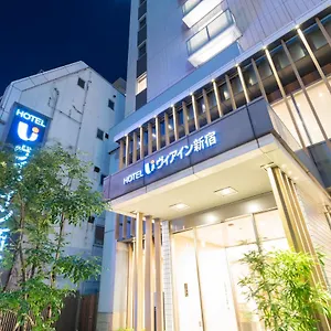 新宿维亚酒店 酒店