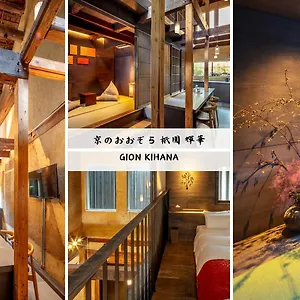 Kyo No Oozora Kihana Holiday home