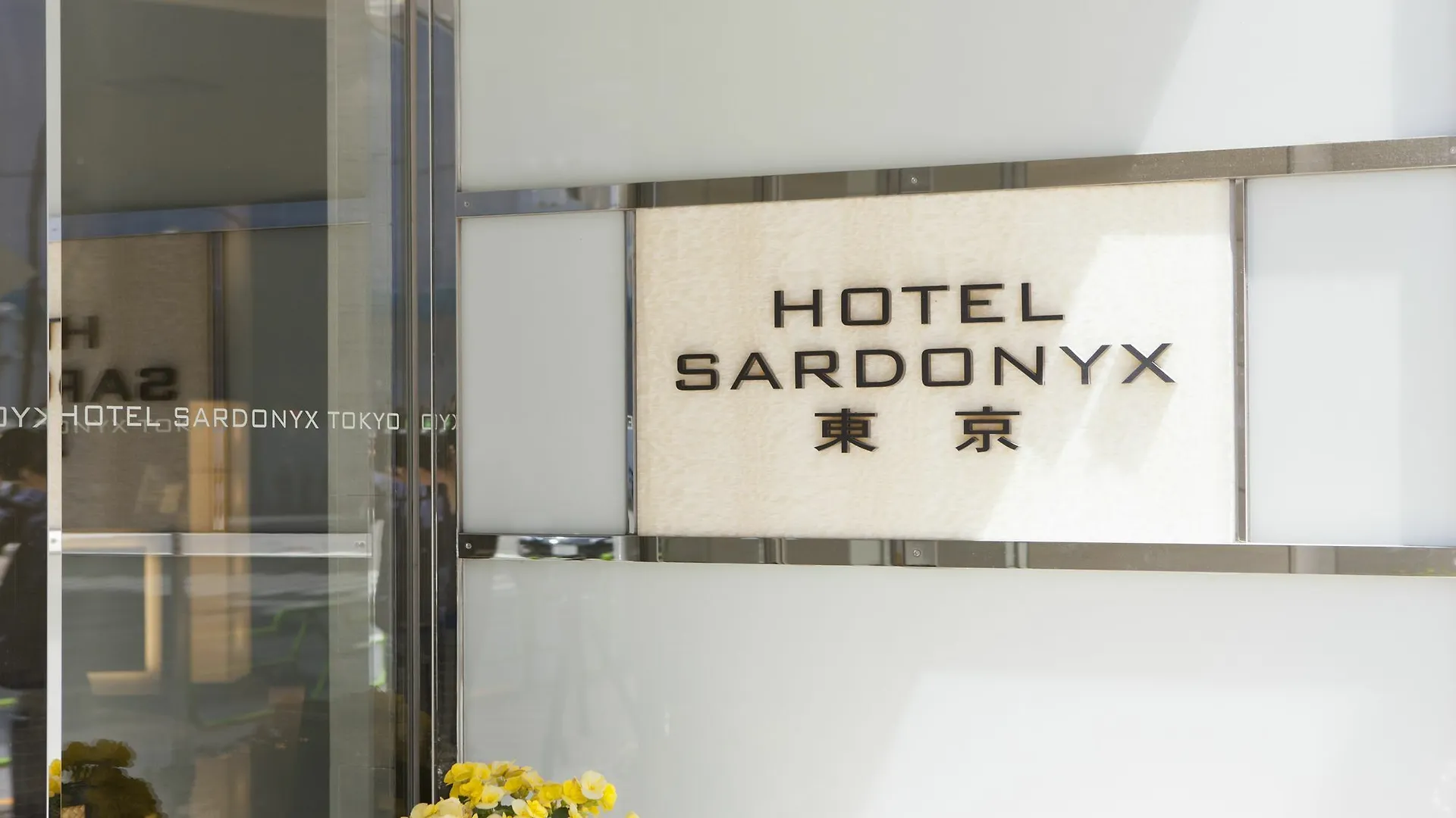 Hotel Sardonyx Tokio Japonia