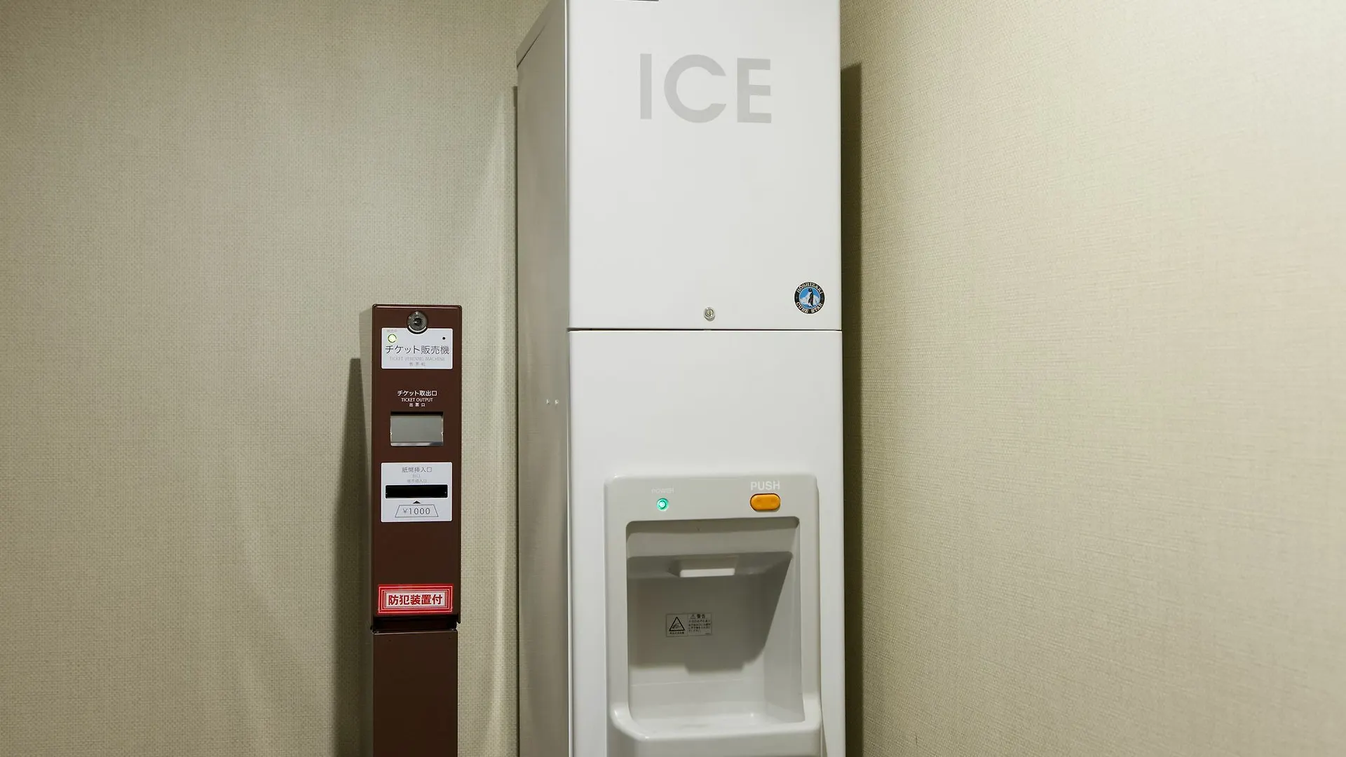 东京宝石酒店 東京都 3*,  日本